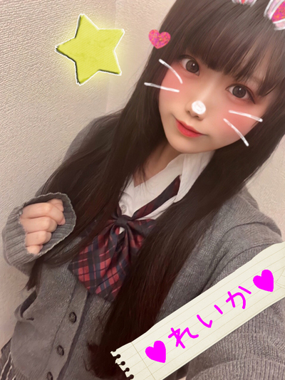 ♥れいか♥／癒され度MAX！(10/4降臨☆彡)さんの写真