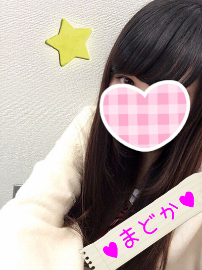 ♥まどか♥キレカワ最強！(次回降臨待ち☆彡)さんの写真