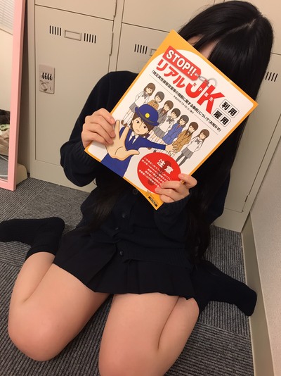 ♥みおり♥／プレミアムメイド(次回降臨待ち☆彡)さんの写真