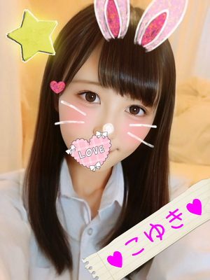 さんの写真